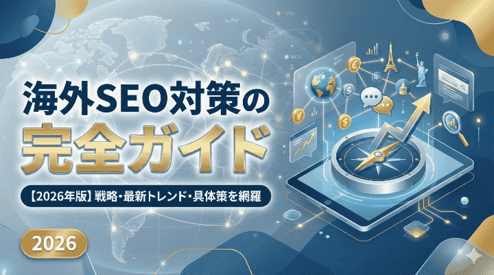 次の情報を参考に画像を作成してください。 前に生成した画像の色味や画像の表現などのテイストとは被らないようにタイトルに合うデザインしてほしい。 ---