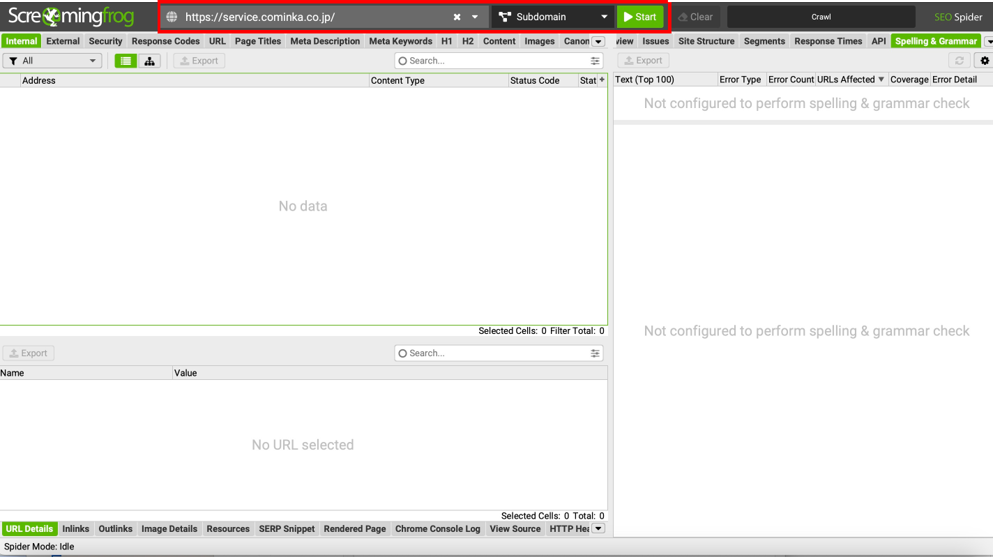 サイトクロール