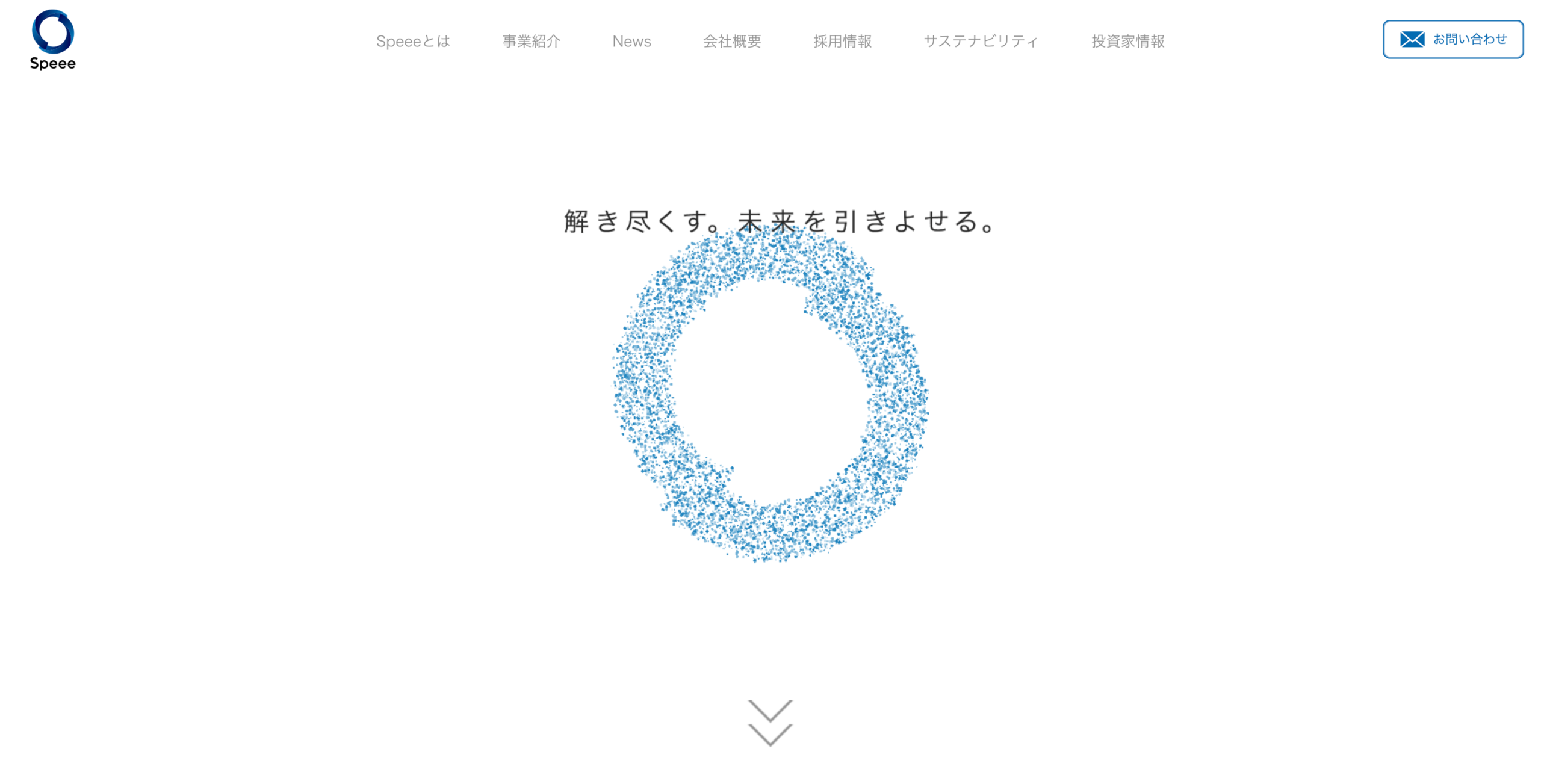 株式会社Speee