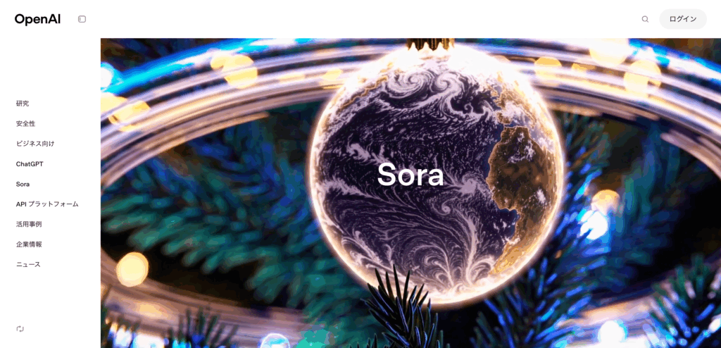 Sora (OpenAI)