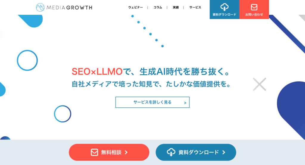 株式会社メディアグロース