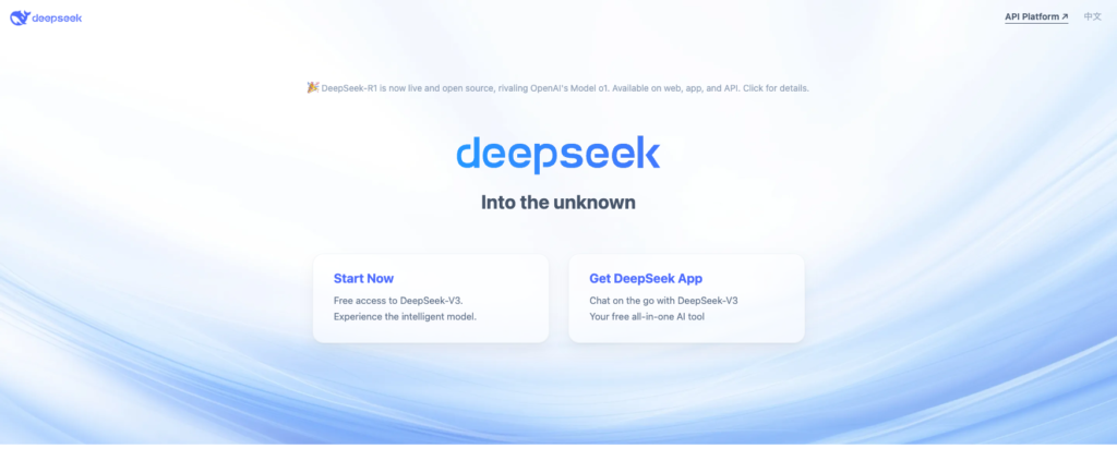 deepseek公式サイト