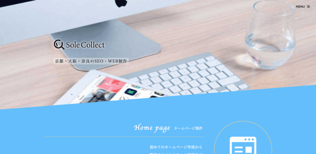 株式会社 Sole Collect