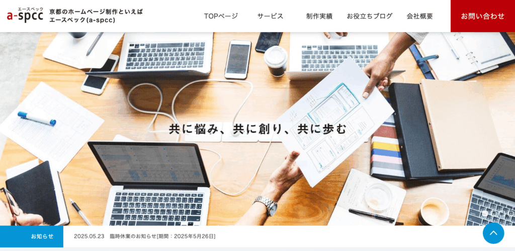 C&C株式会社