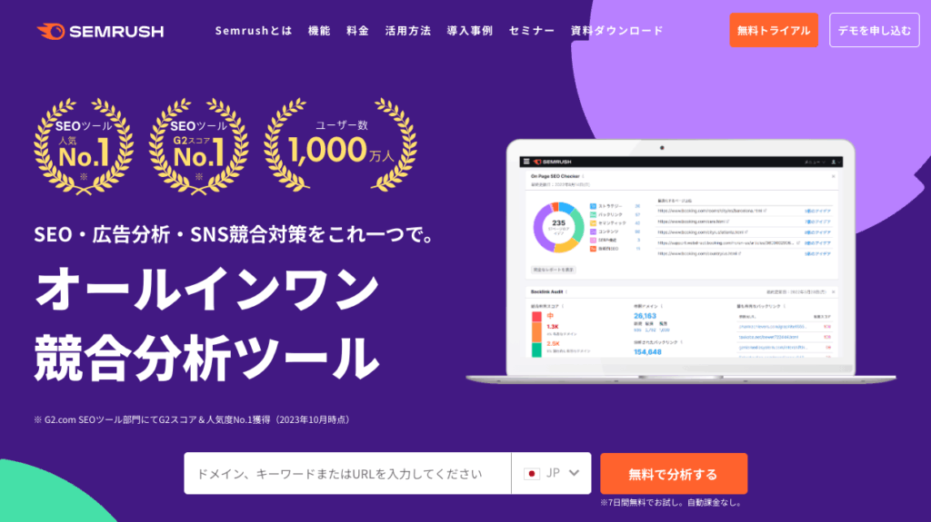 Semrush
