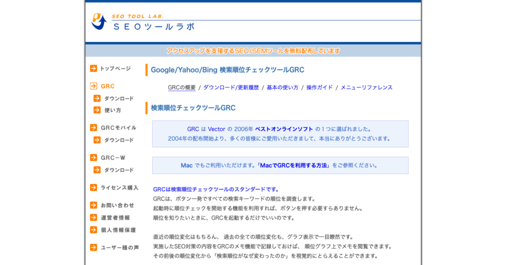 GRC