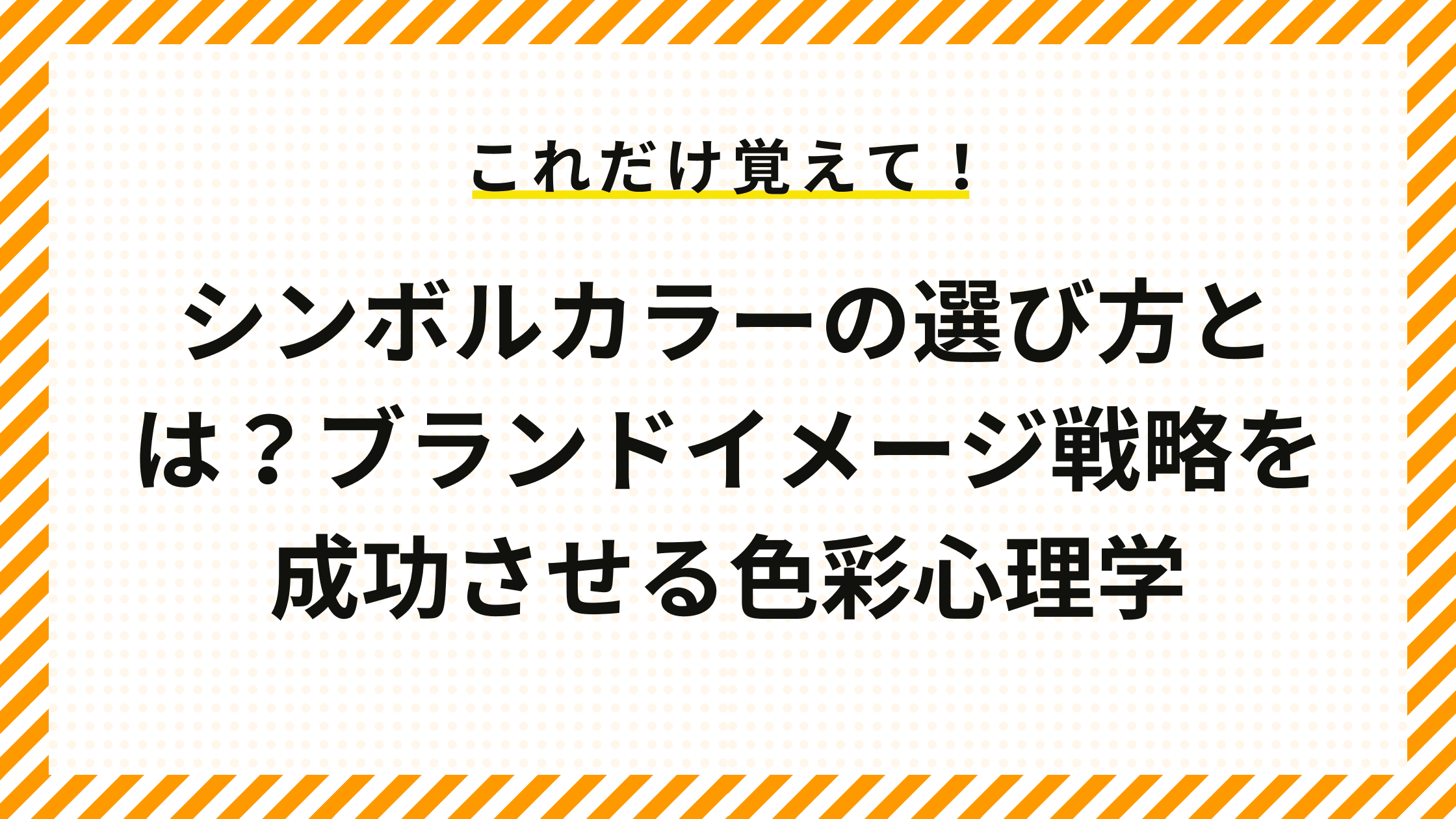 テストマーケティングとは？種類・手法・成功事例をわかりやすく解説